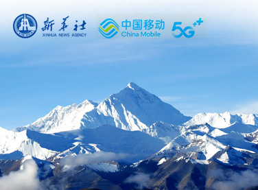 中國移動5G+VR直播