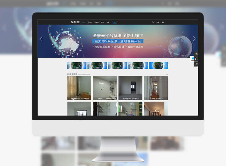 VR“云游”玉湖冷鏈廣州交易園區(qū)